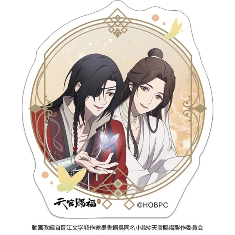 (PO) Heaven Official's Blessing Die-cut Sticker Tsutsumareru Koku Image_1
