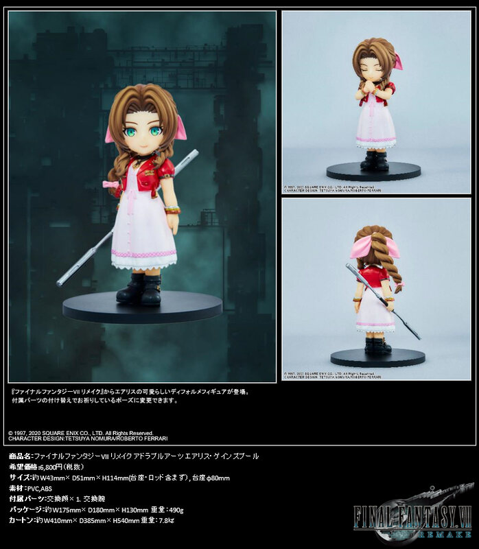 (PO) Final Fantasy VII Remake Adorable Arts Aerith Gainsborough (Re-issue) Image_19