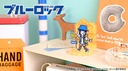 (PO) Blue Lock Bee's Knees Acrylic Diorama Bachira Meguru Image_7