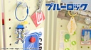 (PO) Blue Lock Bee's Knees Acrylic Key Chain Bachira Meguru Image_6