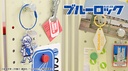 (PO) Blue Lock Bee's Knees Acrylic Key Chain Nagi Seishiro Image_6