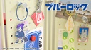 (PO) Blue Lock Bee's Knees Acrylic Key Chain Mikage Reo Image_6