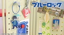 (PO) Blue Lock Bee's Knees Acrylic Key Chain Itoshi Rin Image_6