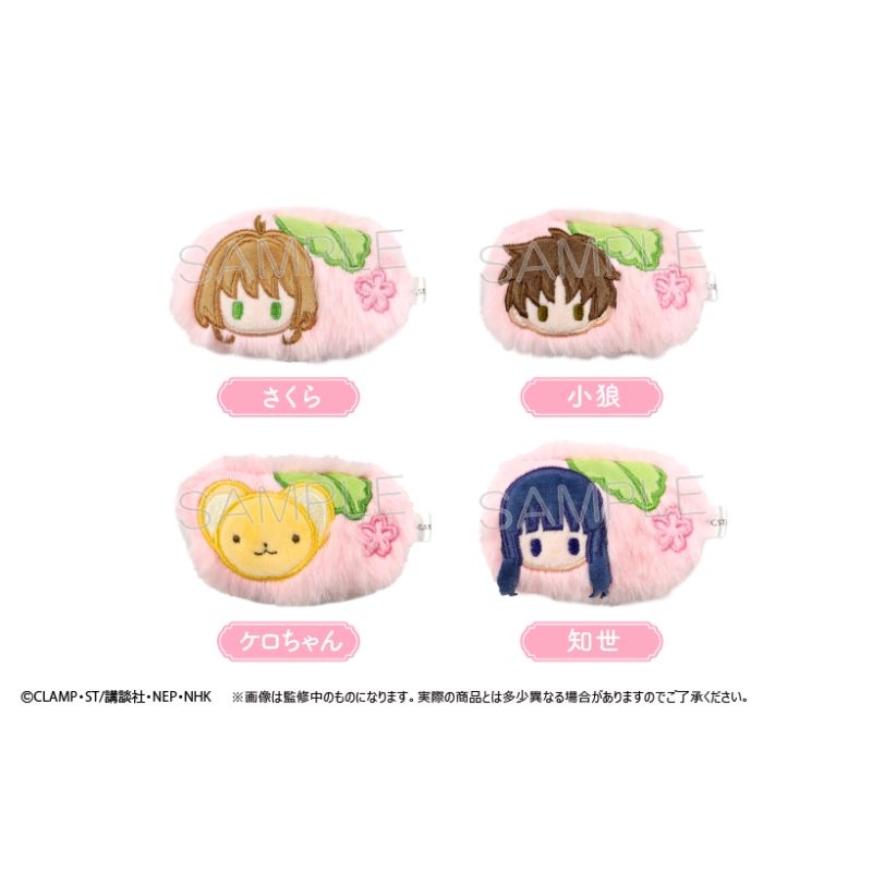 (PO) Cardcaptor Sakura: Clear Card Arc Sakura Mochi Clip [BOX] Image_1