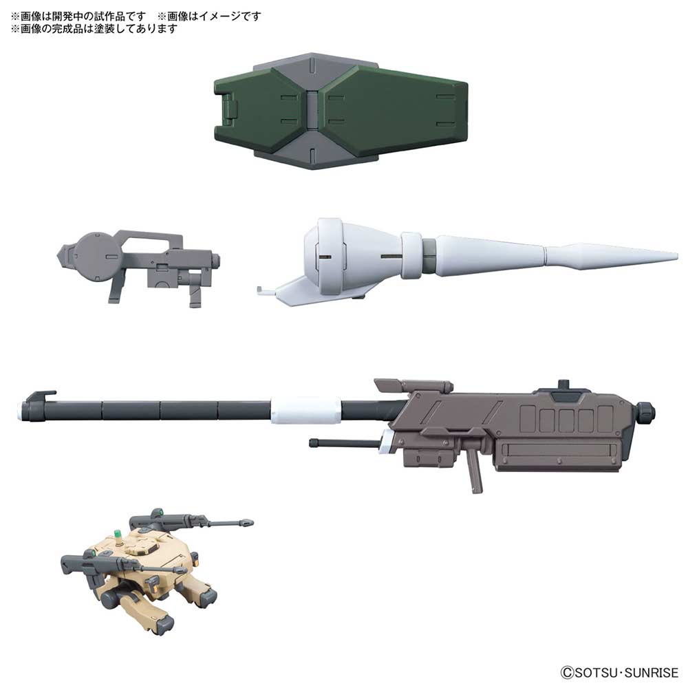 (PO) Optional Parts Set Gunpla 11 Gundam Iron-Blooded Orphans Urdr-Hunt (Barbatos Smoothbore Gun) Image_8