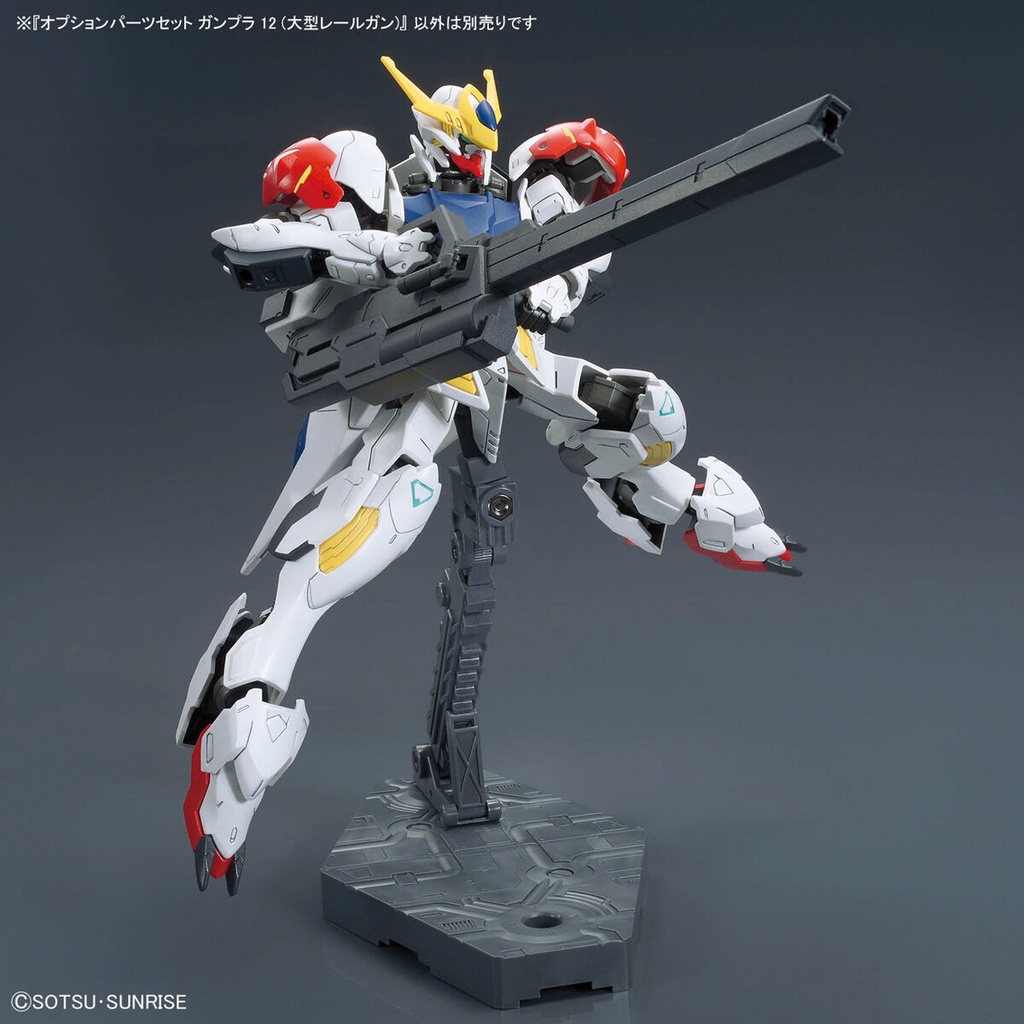 (PO) Optional Parts Set Gunpla 12 Gundam Iron-Blooded Orphans Urdr-Hunt (Large Railgun) Image_4
