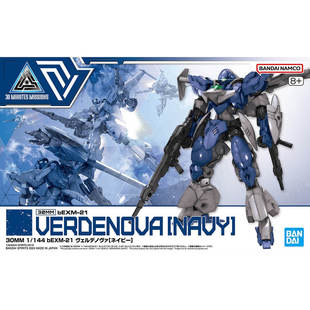 (PO) 30MM 1/144 bEXM-21 Verdenova (Navy) Image_1