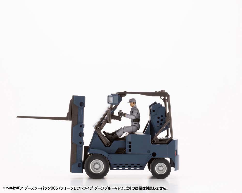 (PO) Kit Block Hexa Gear Booster Pack 006 Forklift Type Dark Blue Ver. Image_10