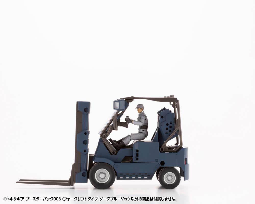 (PO) Kit Block Hexa Gear Booster Pack 006 Forklift Type Dark Blue Ver. Image_11