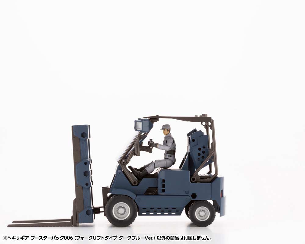 (PO) Kit Block Hexa Gear Booster Pack 006 Forklift Type Dark Blue Ver. Image_12