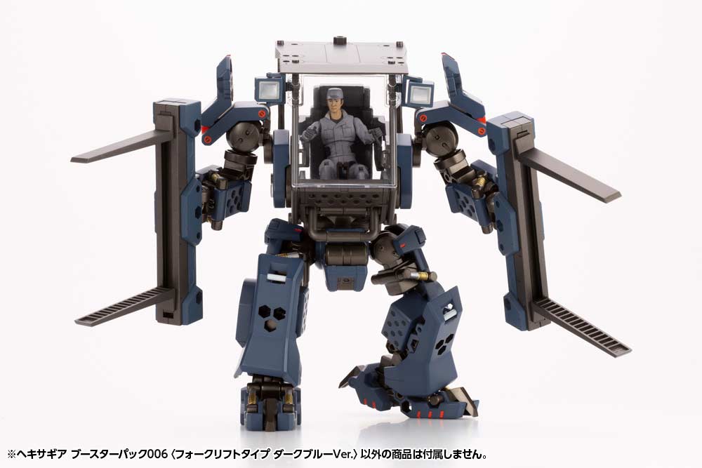 (PO) Kit Block Hexa Gear Booster Pack 006 Forklift Type Dark Blue Ver. Image_13