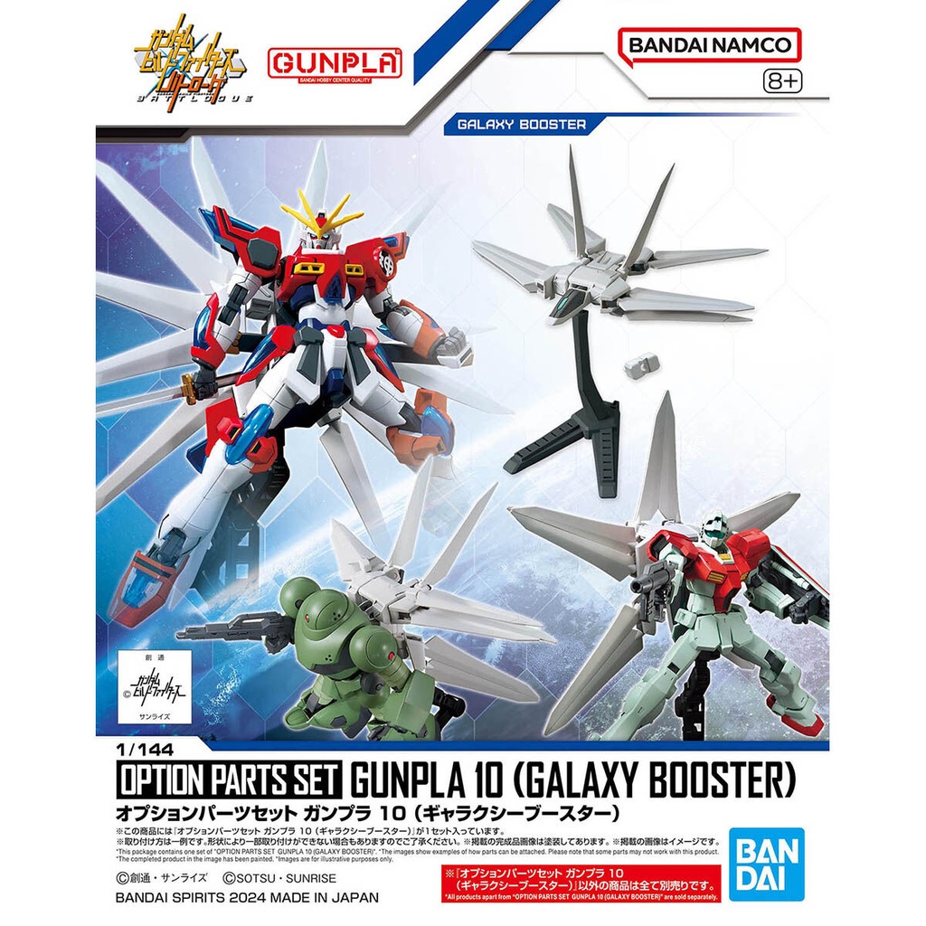 (PO) Optional Parts Set Gunpla 10 Gundam Build Fighters Battlogue (Galaxy Booster) Image_1