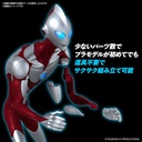 (PO) Entry Grade Ultraman: Rising - ULTRAMAN Image_9