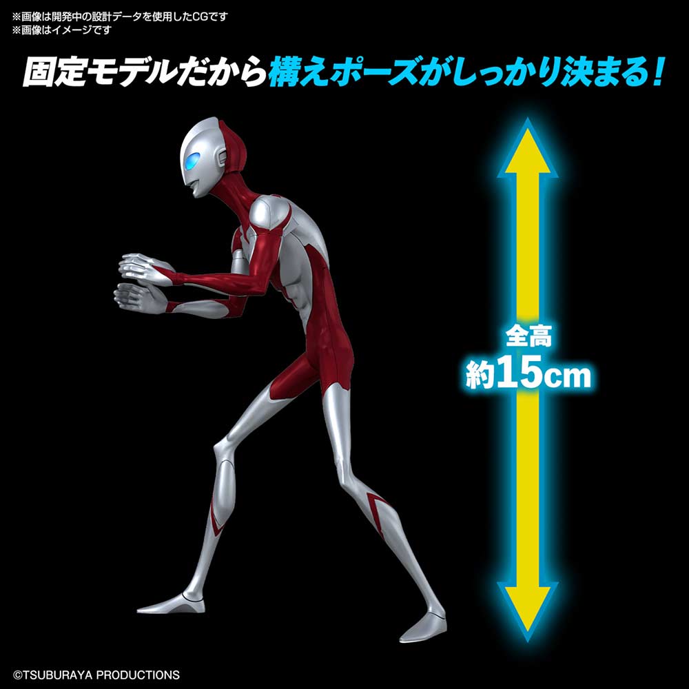 (PO) Entry Grade Ultraman: Rising - ULTRAMAN Image_10