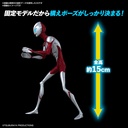 (PO) Entry Grade Ultraman: Rising - ULTRAMAN Image_10