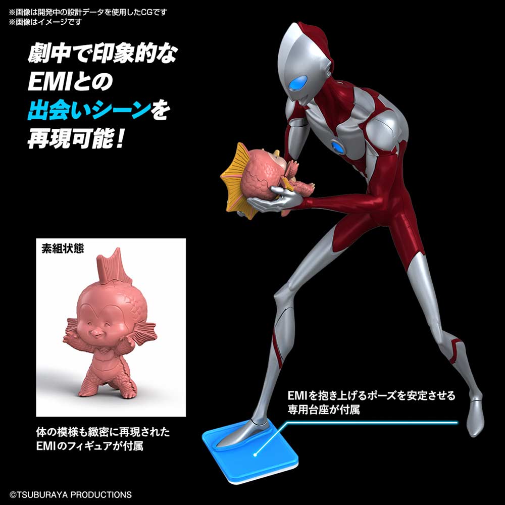 (PO) Entry Grade Ultraman: Rising - ULTRAMAN Image_11