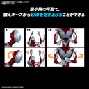 (PO) Entry Grade Ultraman: Rising - ULTRAMAN Image_13