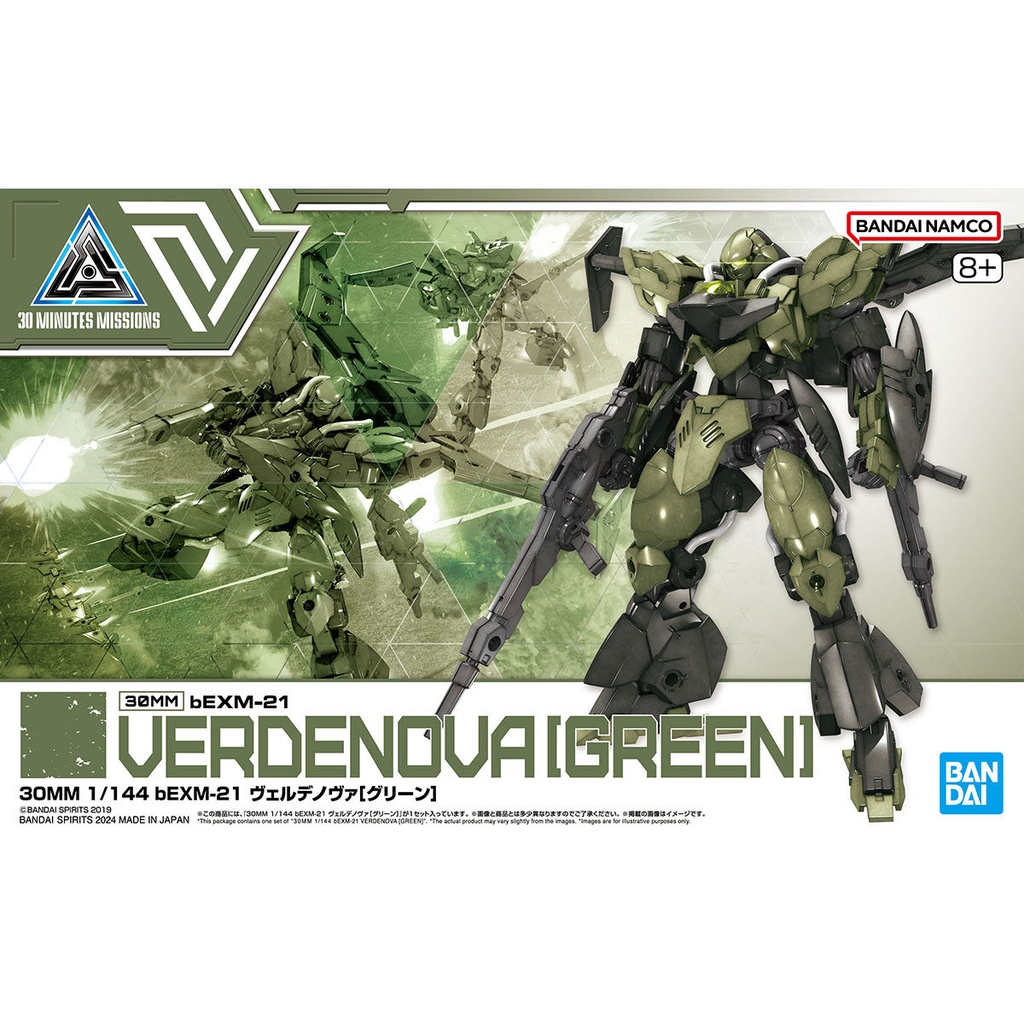 (PO) 30MM 1/144 bEXM-21 Verdenova (Green) Image_1