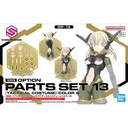 (PO) 30MS Optional Parts Set 13 (Tactical Costume) Color B Image_1