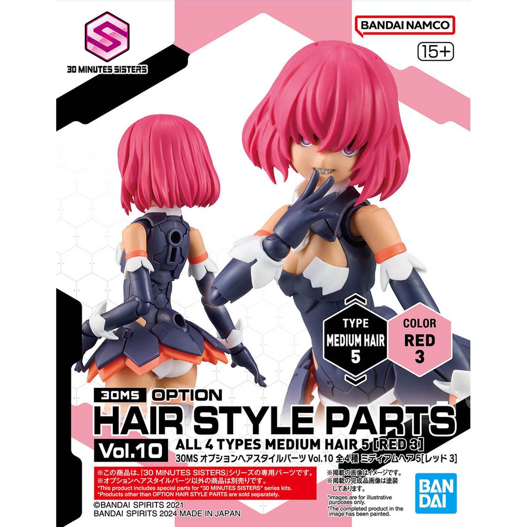 (PO) 30MS Optional Hair Style Parts Vol. 10 Total 4 Types Image_3