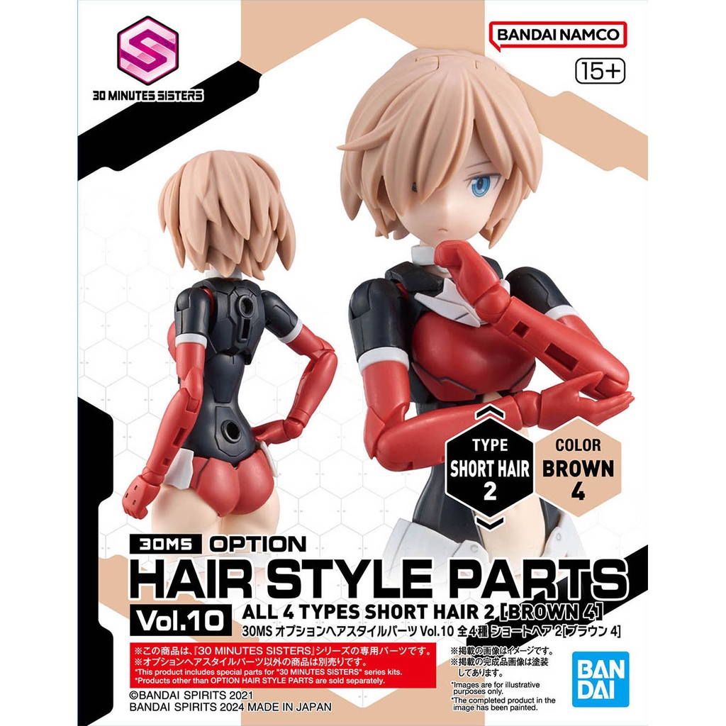 (PO) 30MS Optional Hair Style Parts Vol. 10 Total 4 Types Image_4
