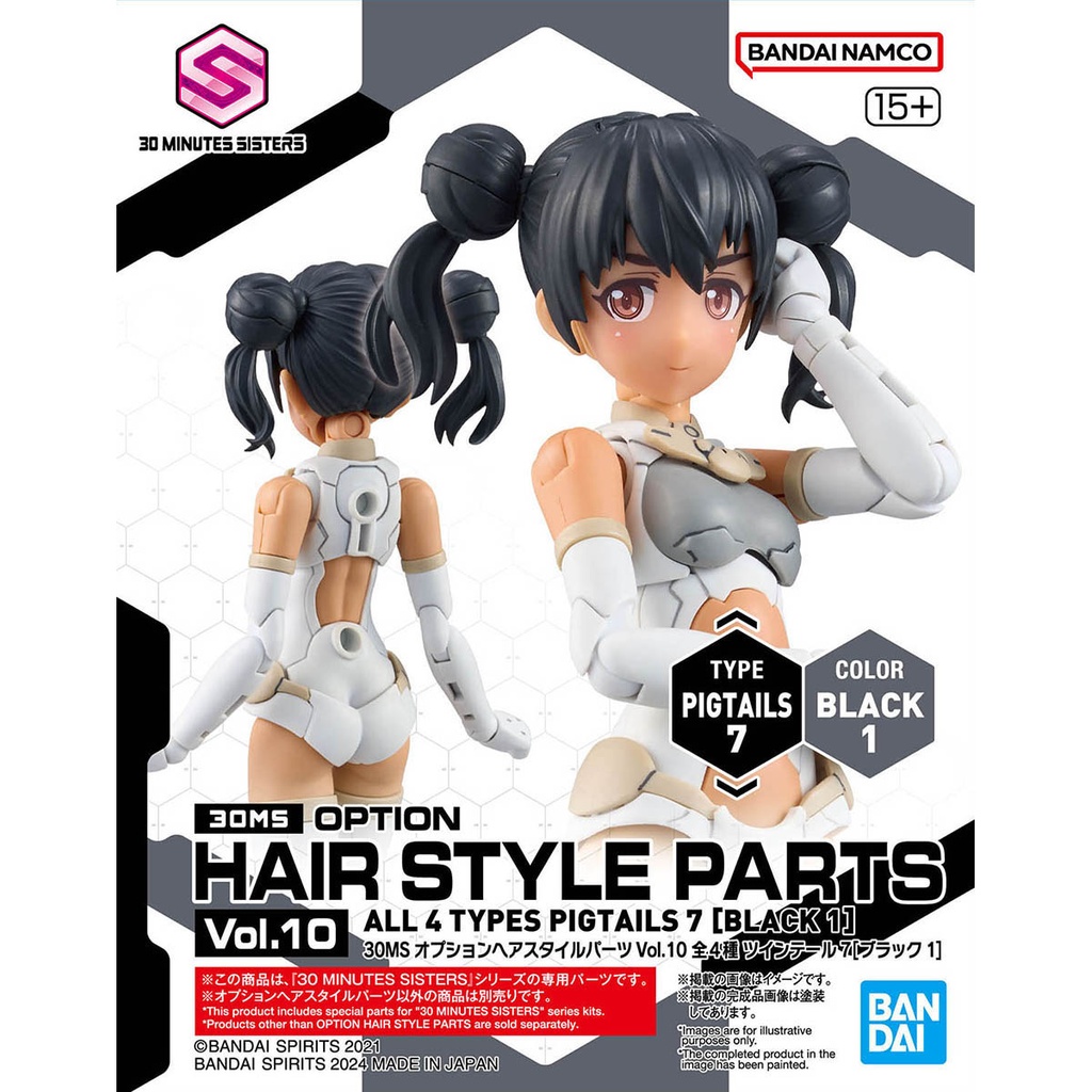 (PO) 30MS Optional Hair Style Parts Vol. 10 Total 4 Types Image_5