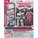 (PO) Customize Material (Decoration Parts 1 White) Image_1