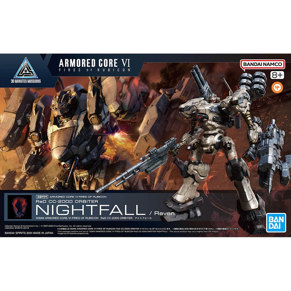 (PO) 30MM Armored Core VI: Fires of Rubicon RaD CC-2000 ORBITER NIGHTFALL Image_1
