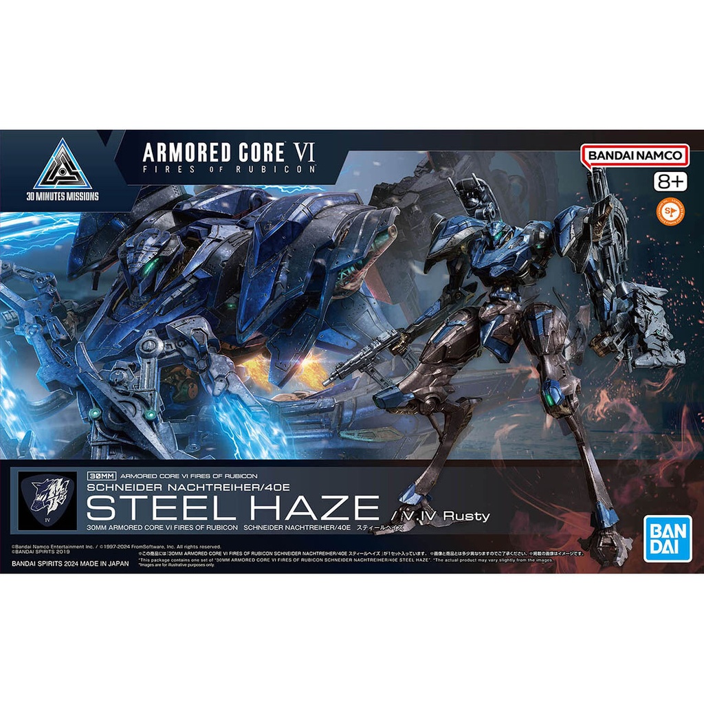 (PO) 30MM Armored Core VI: Fires of Rubicon SCHNEIDER NACHTREIHER / 40E STEEL HAZE Image_1