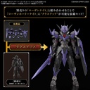 (PO) 30MF Class-Up Armor (Rosan Holy Knight) Image_2
