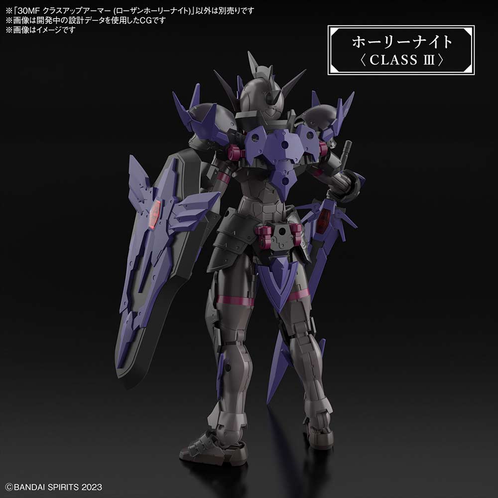 (PO) 30MF Class-Up Armor (Rosan Holy Knight) Image_4