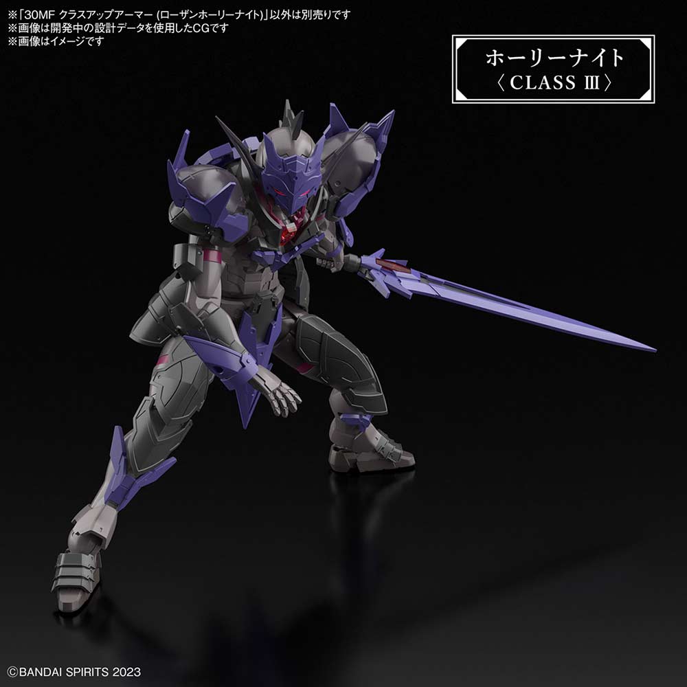 (PO) 30MF Class-Up Armor (Rosan Holy Knight) Image_5