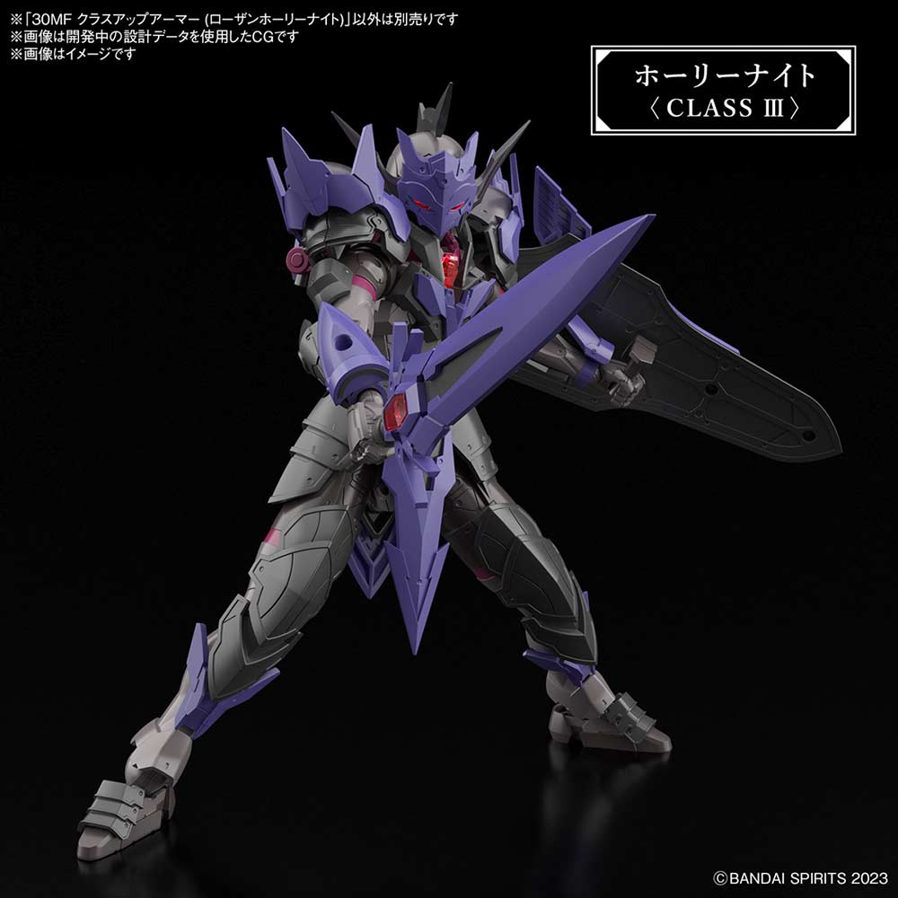 (PO) 30MF Class-Up Armor (Rosan Holy Knight) Image_6