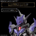 (PO) 30MF Class-Up Armor (Rosan Holy Knight) Image_7