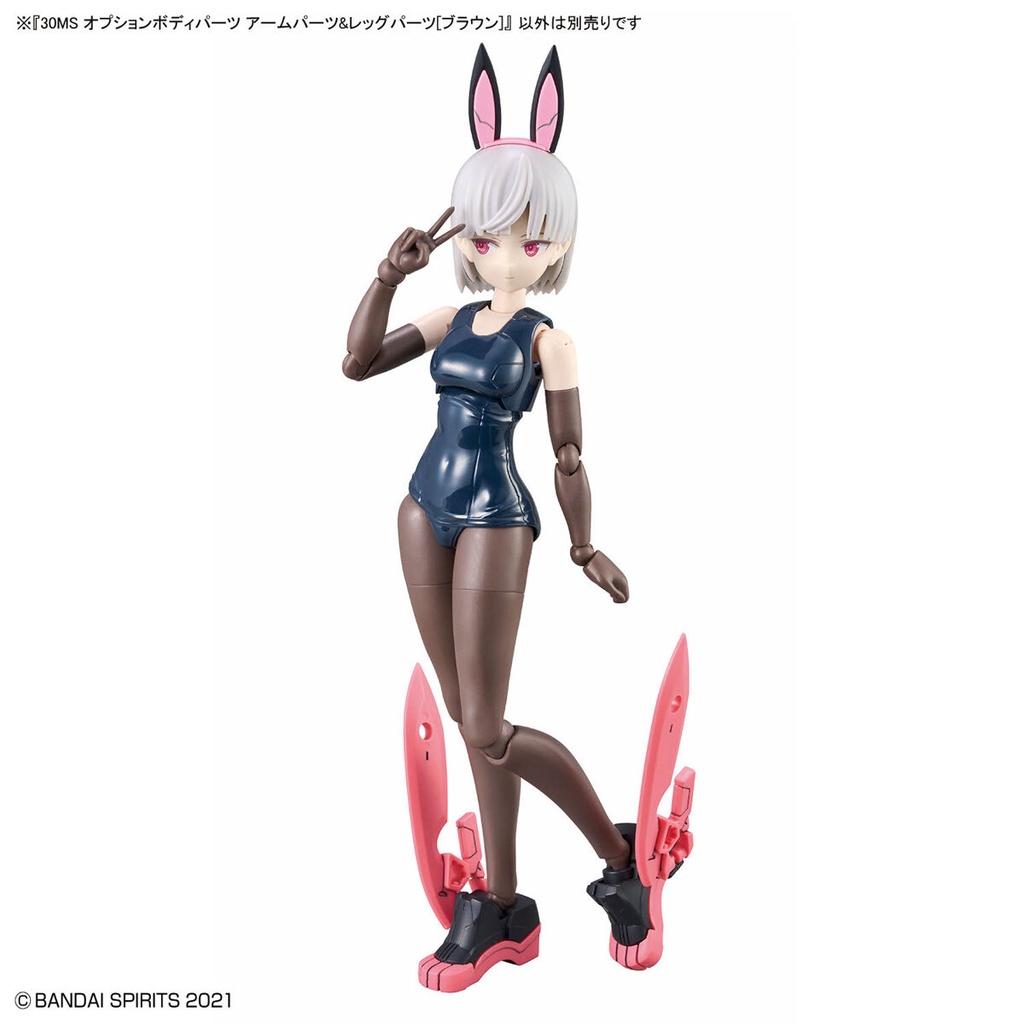 (PO) 30MS Optional Body Parts Arm Parts & Leg Parts Brown Image_4