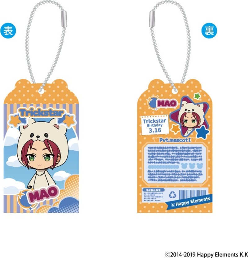 (PO) Ensemble Stars!! Toy Box Collection Vol. 4 [BOX] Image_4