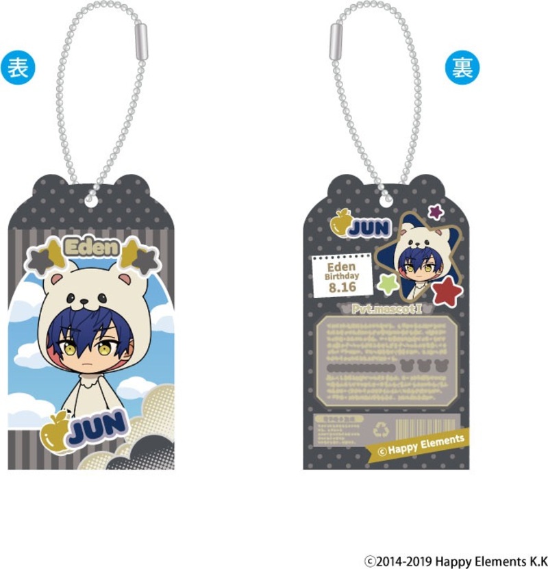 (PO) Ensemble Stars!! Toy Box Collection Vol. 4 [BOX] Image_8