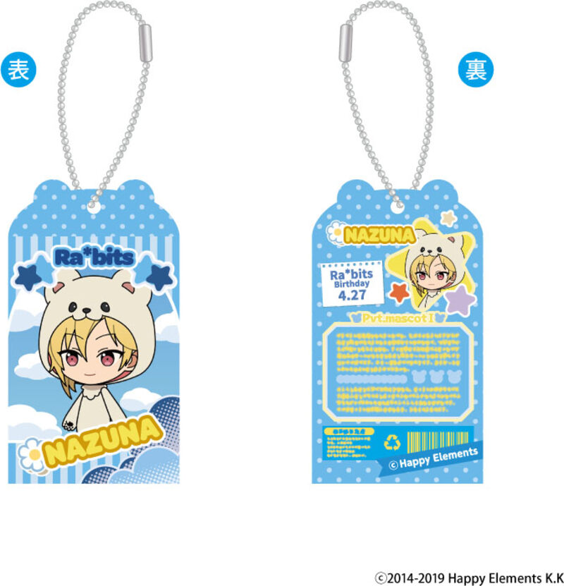 (PO) Ensemble Stars!! Toy Box Collection Vol. 5 [BOX] Image_5