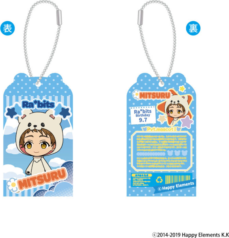 (PO) Ensemble Stars!! Toy Box Collection Vol. 5 [BOX] Image_6