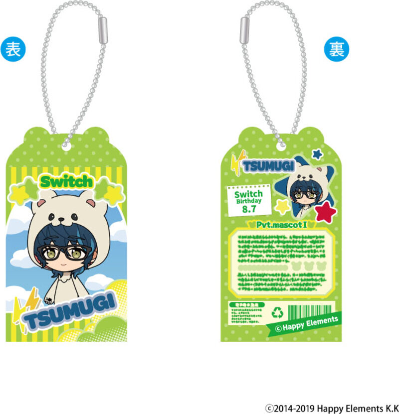 (PO) Ensemble Stars!! Toy Box Collection Vol. 5 [BOX] Image_9
