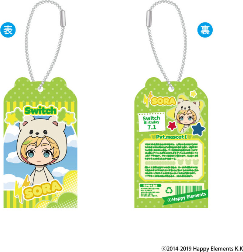 (PO) Ensemble Stars!! Toy Box Collection Vol. 5 [BOX] Image_10