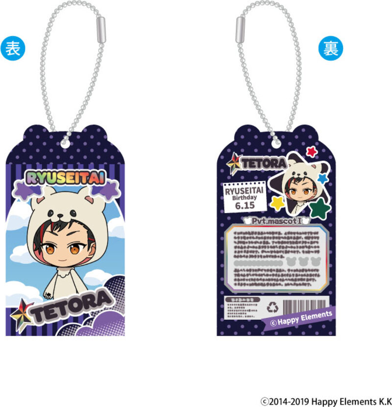 (PO) Ensemble Stars!! Toy Box Collection Vol. 6 [BOX] Image_3