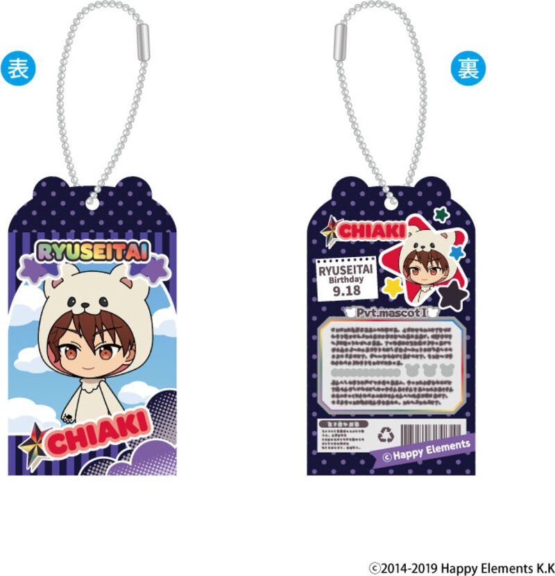 (PO) Ensemble Stars!! Toy Box Collection Vol. 6 [BOX] Image_5