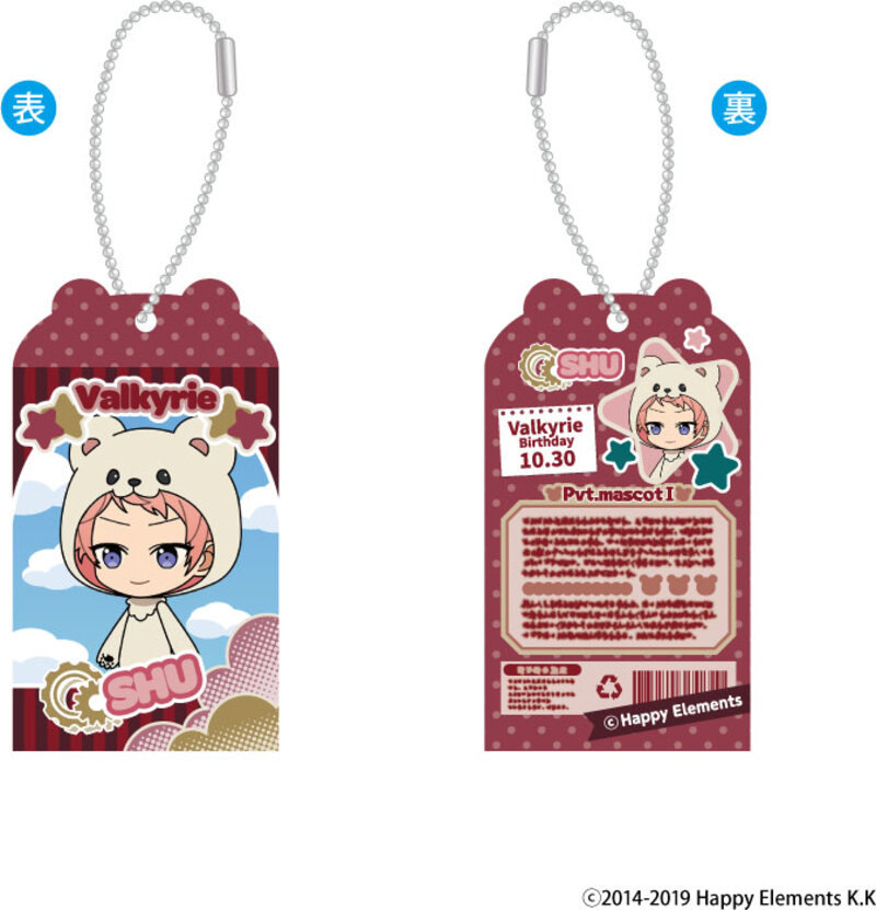 (PO) Ensemble Stars!! Toy Box Collection Vol. 6 [BOX] Image_6