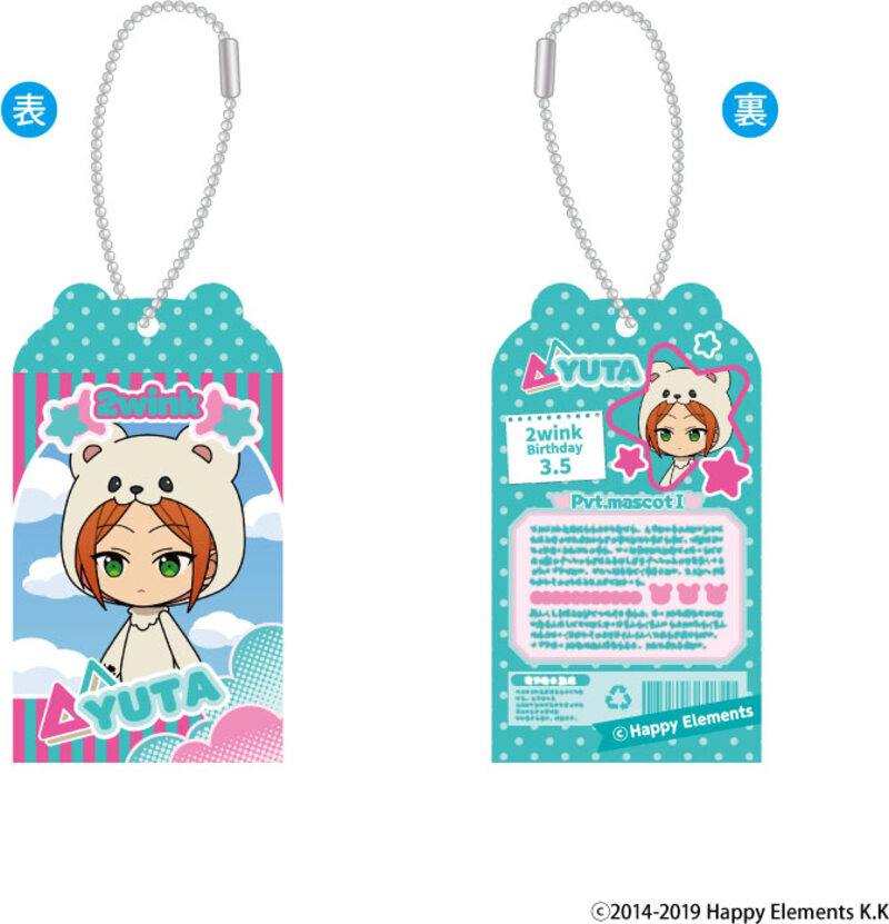 (PO) Ensemble Stars!! Toy Box Collection Vol. 6 [BOX] Image_7