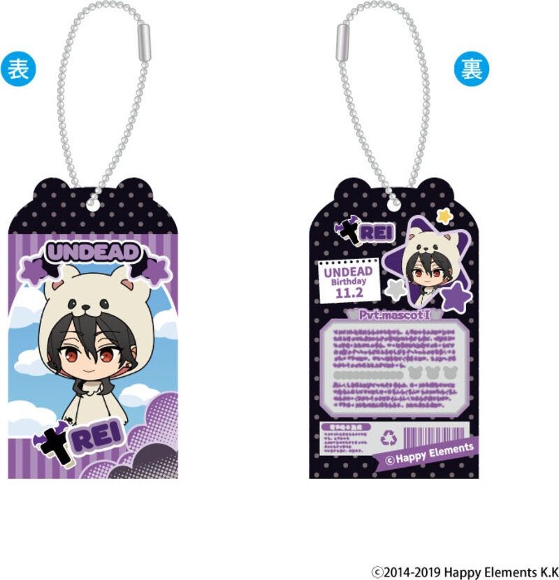(PO) Ensemble Stars!! Toy Box Collection Vol. 6 [BOX] Image_8