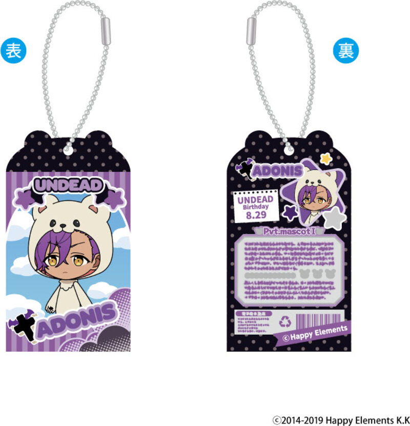 (PO) Ensemble Stars!! Toy Box Collection Vol. 6 [BOX] Image_9