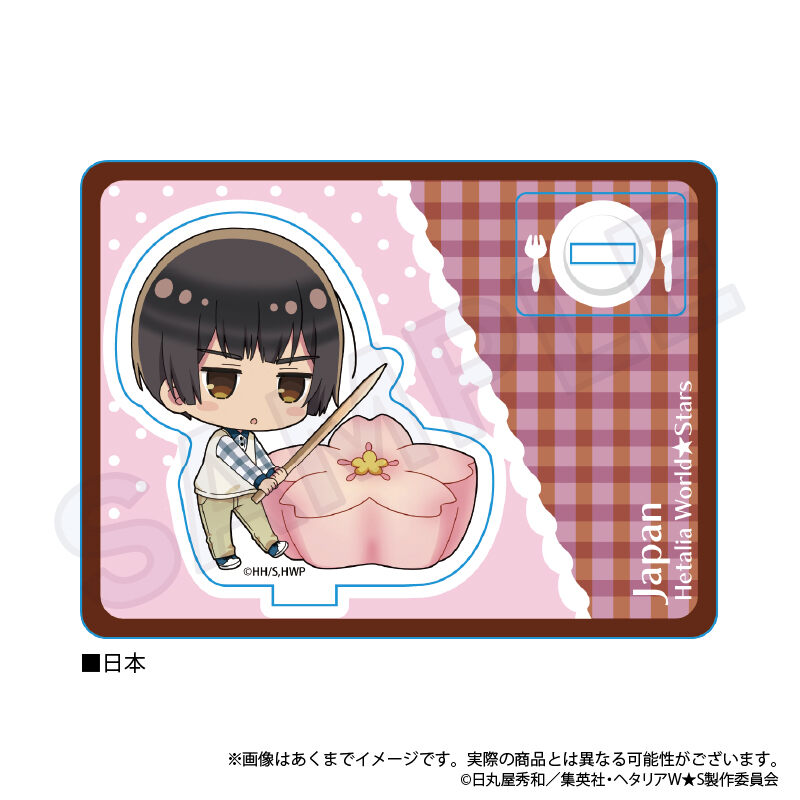 (PO) Hetalia World Stars Mini Character Stand Yummy! Ver. Japan Image_1