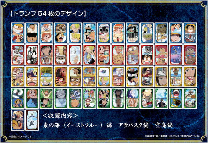 (PO) One Piece Scene ga Ippai Playing Cards Straw Hat Crew Ver. 1st Log Image_2