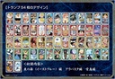 (PO) One Piece Scene ga Ippai Playing Cards Straw Hat Crew Ver. 1st Log Image_2